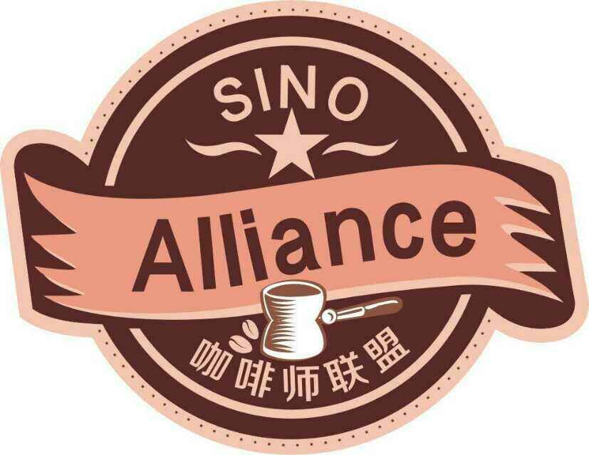 《中國咖啡師聯盟精英部落》近日于珠海成立