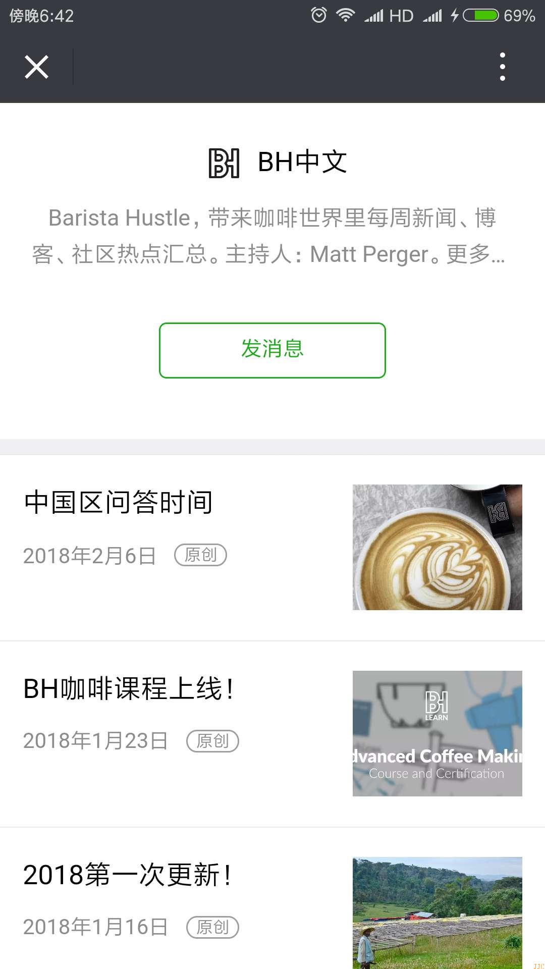 咖啡技術公眾號分享【BH中文】